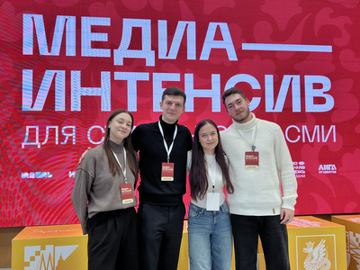 Activists of the university's media center took part in an intensive for student media outlets 