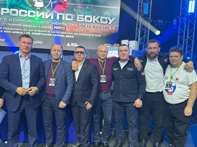 Кубок России по боксу