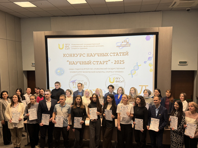 Конкурс «Научный старт»: вдохновение, исследования и победы