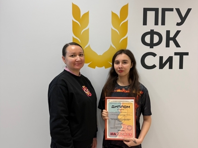 Победа в Международном конкурсе переводов «NAOBOROT»