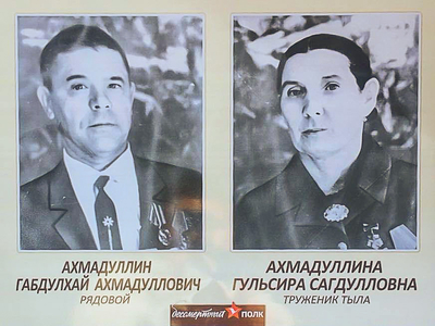 «Бессмертная память»: в разведку идут только отважные