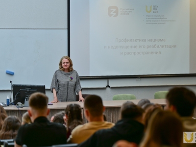 Со студентами вуза встретилась лектор Российского общества «Знание» Наталья Топал