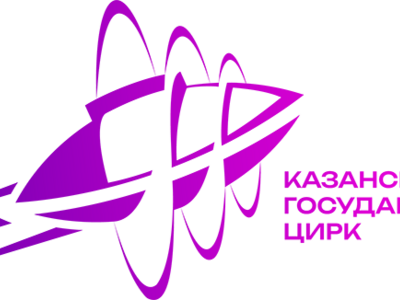 ВАКАНСИЯ: униформист в ГАУК "Казгосцирк"