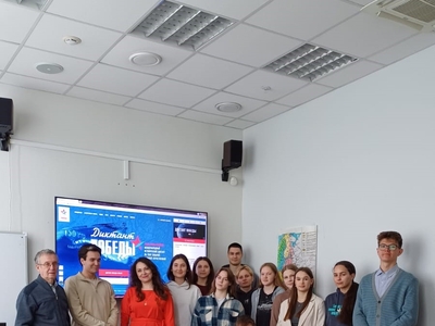 Диктант Победы