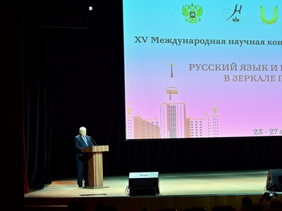 В Поволжском университете стартовала XV Международная научная конференция «Русский язык и культура в зеркале перевода»