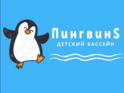 ВАКАНСИЯ: детский тренер по плаванию 