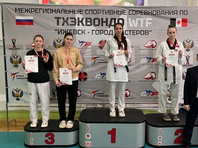 Межрегиональные соревнования по тхэквондо "Ижевск- город мастеров"II этап VI летней Спартакиады молодёжи России 2025 среди юниоров и юниорок до 21 года