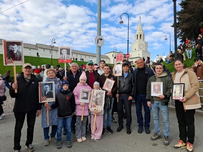 «Бессмертный полк»