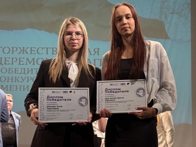 Студенты покоряют науку: успехи на Всероссийском конкурсе имени Лобачевского