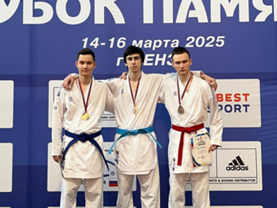 Всероссийские соревнования по каратэ WKF «Кубок Памяти»(14-16 марта 2025г.) г. Пенза