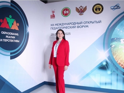 Учить учиться: преподаватель вуза - участник Международного открытого педагогического форума