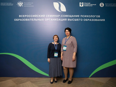 Модель социально-психологического мониторинга вуза признана  Минобрнауки России успешной и образцовой