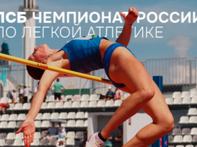 Двенадцать студентов представят Поволжский на чемпионате России по легкой атлетике