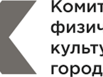 ВАКАНСИЯ: Ведущий специалист централизованной бухгалтерии в Комитет ФКиС Исполнительного комитета г.Казани
