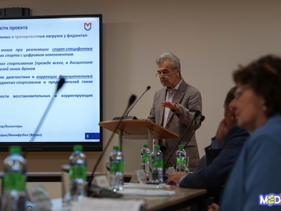 IV Всероссийская научно-практическая конференция «SMART SPORT & TOURISM: ЦИФРОВАЯ ТРАНСФОРМАЦИЯ В СФЕРЕ ФИЗИЧЕСКОЙ КУЛЬТУРЫ, СПОРТА И ТУРИЗМА»