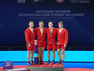 Всероссийские соревнования по самбо на призы ВОО "Молодая Гвардия Единой России"