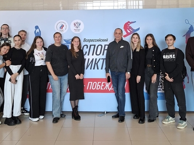 ВСЕРОССИЙСКИЙ СПОРТИВНЫЙ ДИКТАНТ