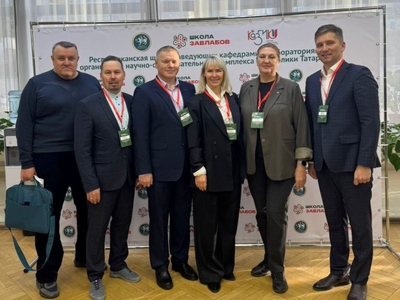 РЕСПУБЛИКАНСКАЯ ШКОЛА ЗАВЕДУЮЩИХ КАФЕДРАМИ И ЛАБОРАТОРИЯМИ ОРГАНИЗАЦИЙ НАУЧНО-ОБРАЗОВАТЕЛЬНОГО КОМПЛЕКСА РЕСПУБЛИКИ ТАТАРСТАН