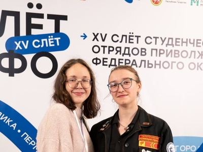Путешествия и море эмоций: XV Слет студенческих отрядов ПФО глазами Поволжского