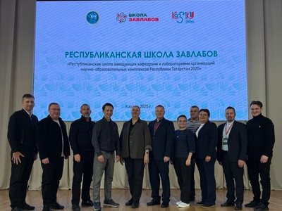 25 из 500: представители вуза приняли участие в республиканской «Школе завлабов»