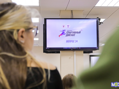 "A nation that doesn't know its history is doomed": A sports dictation was held at Volga Region University.