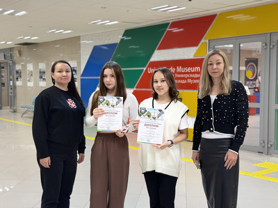 Студентки ПГУФКСиТ стали призерами международного конкурса по лингвострановедению