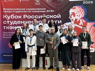 Студенты Поволжского университета обладатели Кубка Российской студенческой лиги по тхэквондо
