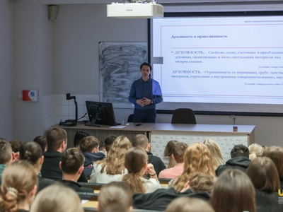 Эксперты вуза провели для студентов профилактическую лекцию по антикоррупционной политике 