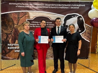 Югары уку йорты магистрантлары үзләрен укучыларның шәһәр конференциясендә жюри буларак катнаштылар