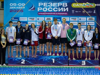 Пловцы Поволжского медалисты «Резерва России»