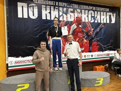 Cтудентка Поволжского стала двухкратной чемпионкой Татарстана по кикбоксингу