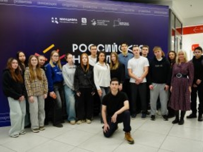 Участие студентов в Российской неделе стартапов