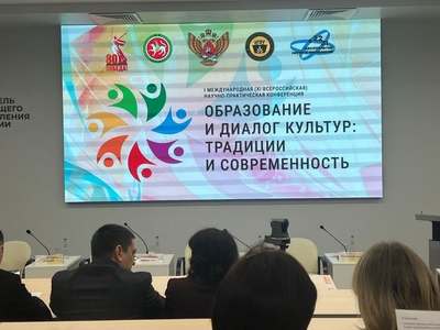 Участие в Международной научно-практической конференции на базе Набережночелнинского педагогического университета