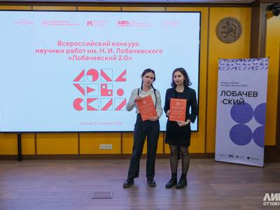 Студенты ПГУФКСиТ достойно представили вуз в финале Всероссийского конкурса им. Н.И. Лобачевского