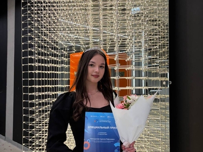 Студентка колледжа стала обладателем специального приза премии «Достижение года»! 