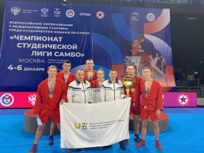 Международные соревнования среди студенческих команд по самбо «Чемпионат студенческой лиги самбо» 04-06 декабря г. Москва
