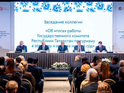 Что ждет специалистов отрасли туризма в 2026 и в ближайшие 20 лет?