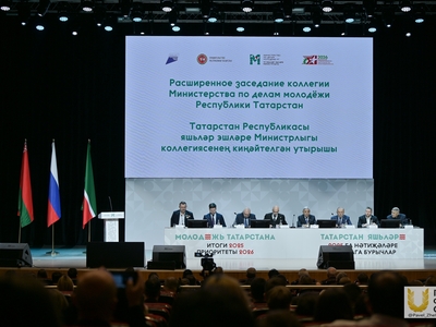 Молодежная политика в Татарстане 2026: активизм, добровольчество и патриотизм