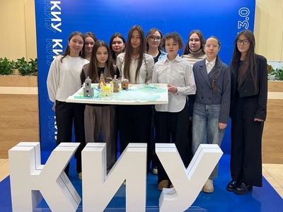 Учащиеся колледжа Поволжского университета победили в международной научной конференции КИУ