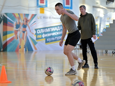 Подведены итоги XIV Олимпиады по физической культуре для учащихся 8-11 классов