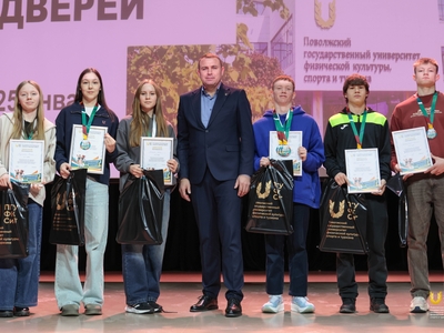 XIV олимпиада по физической культуре среди школьников: итоги 