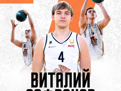 МАТЧ ЗВЕЗД АСБ 2026