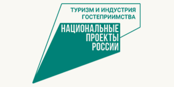 Национальные проекты россии