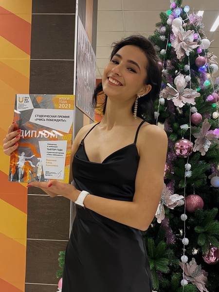 Елена Воронина