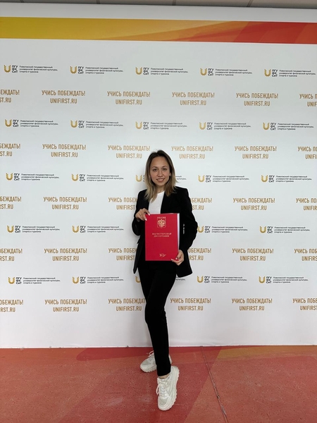 Урлова Дарья Юрьевна