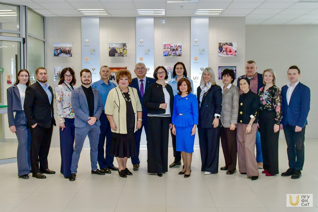 Кафедра педагогики и психологии в сфере физической культуры и спорта