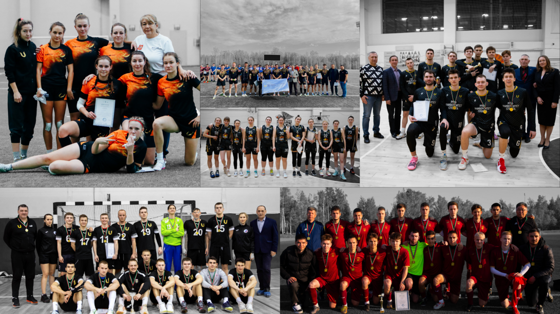 Отдел координации студенческого спорта