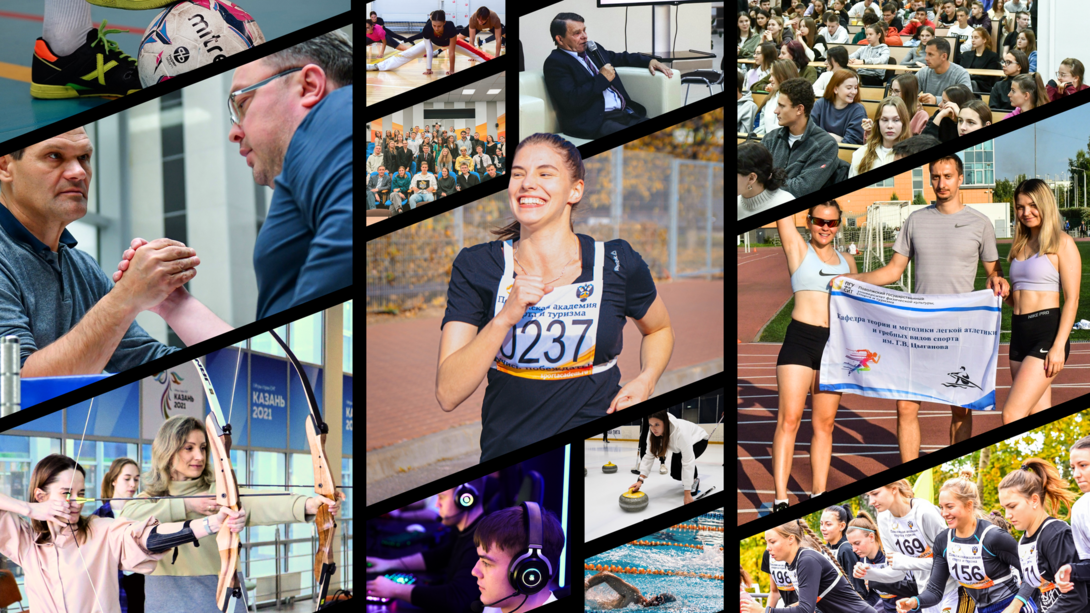 Управление по спортивной работе