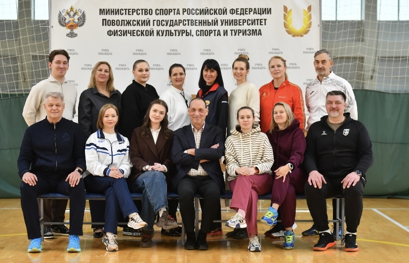 Кафедра теории и методики волейбола и баскетбола